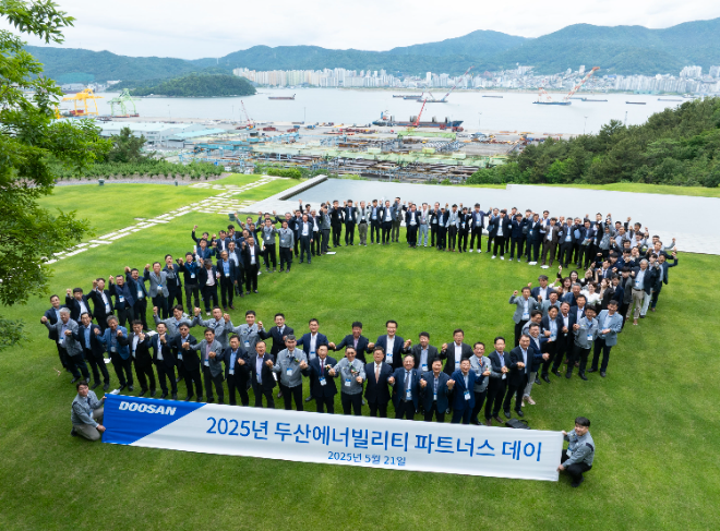 두산에너빌리티, ‘2025년 파트너스 데이’ 개최