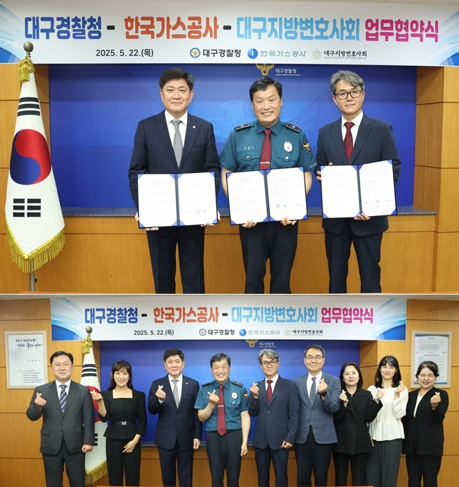 (사진제공=대구경찰청)