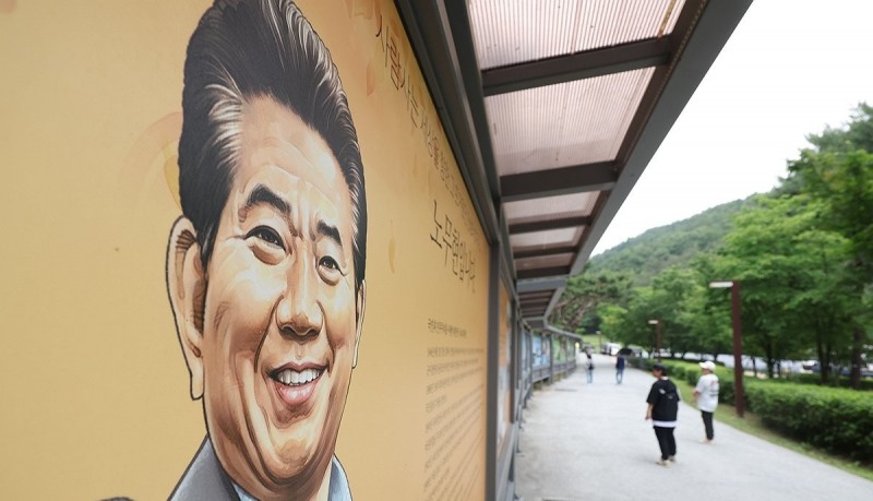 노무현 전 대통령 서거 16주기 추도식 하루 앞둔 봉하마을(사진=연합뉴스)