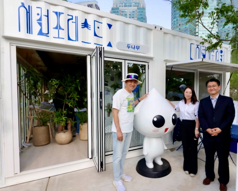 두나무, 디지털 치유정원관 조성