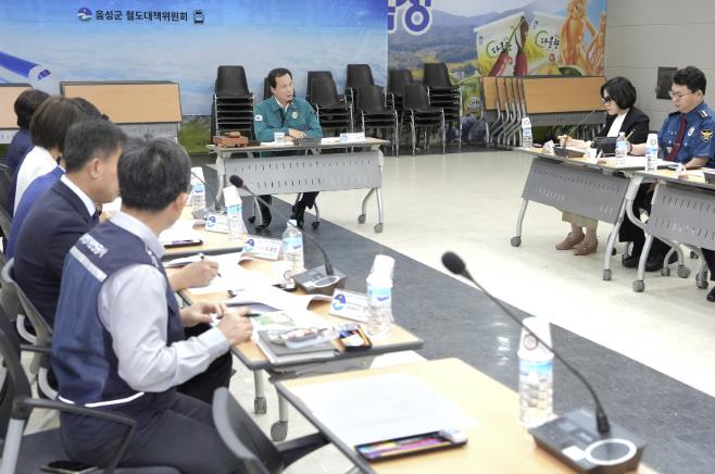 음성군, 2025년 제3회 안전관리위원회 개최