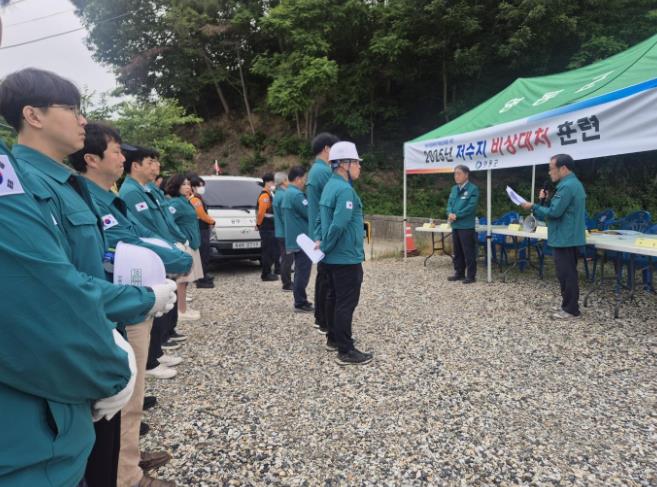 영동군, 저수지 비상대처 훈련 실시