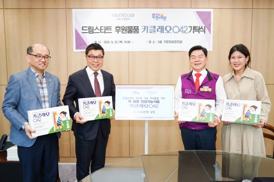 기탁식 기념촬영