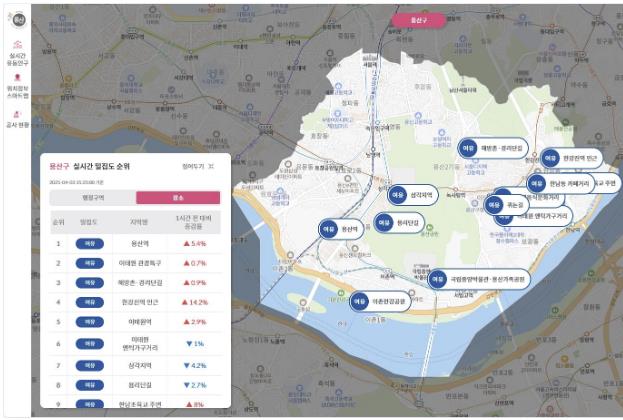 용산 실시간 스마트맵 내 실시간 투표소 혼잡도 서비스 화면