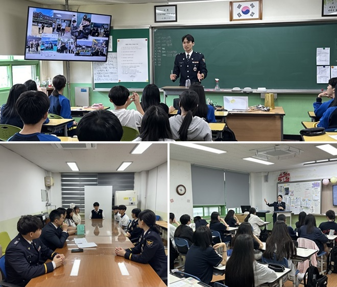 (사진제공=경남경찰청)