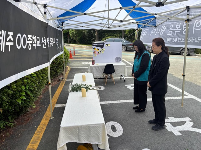 (사진제공=전교조 부산지부)