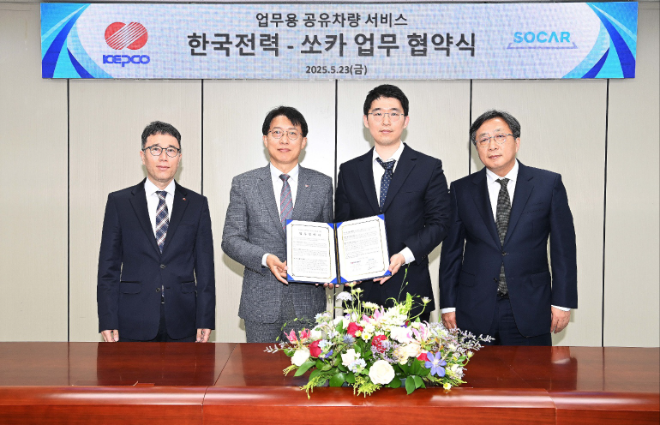 한전, 쏘카와 ‘업무용 공유차량 서비스 업무협약‘ 체결
