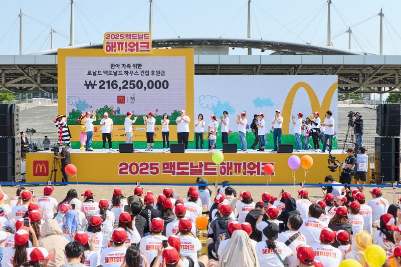 한국맥도날드, ‘2025 맥도날드 해피워크’ 진행