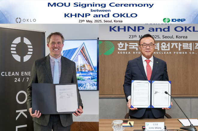 한수원, 美 오클로와 4세대 SMR 사업 협력