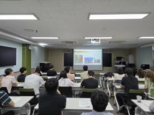 공유재산 직무교육