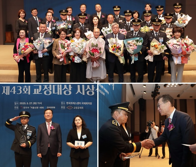 (사진제공=법무부)