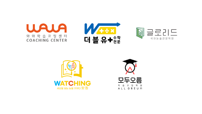 바인그룹 코칭센터사업부, 학습코칭 학원 200호점 돌파