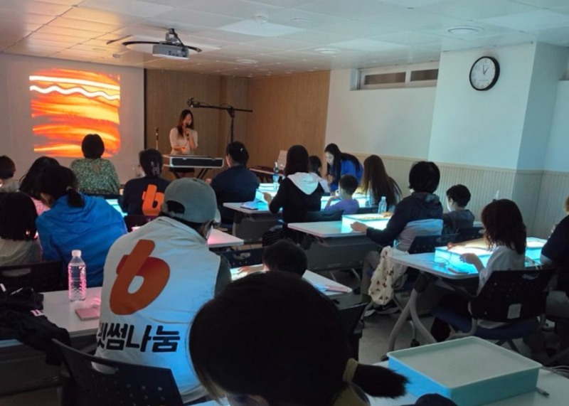 빗썸나눔, 샌드아트 공연, 달고나 만들기 등 체험활동 진행