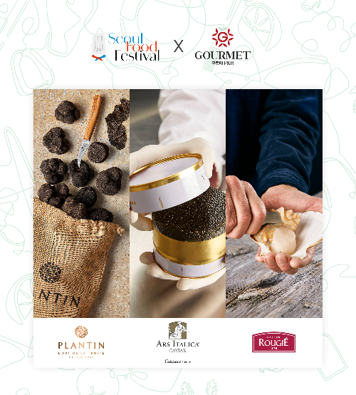 LF 구르메F&B코리아, ‘서울푸드페스티벌’ 공식 스폰서 참여