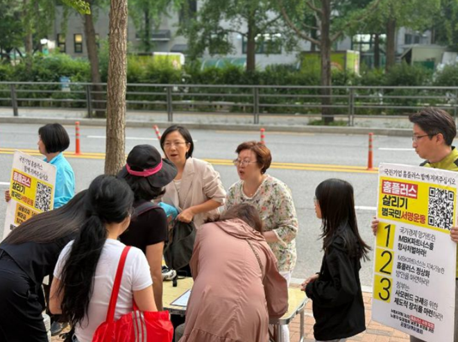 (사진제공=마트노조)