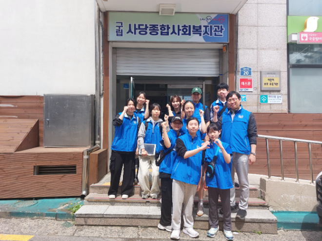 숭실대학교 봉사단, 저소득 노년층 대상 주거환경 개선 봉사활동 실시
