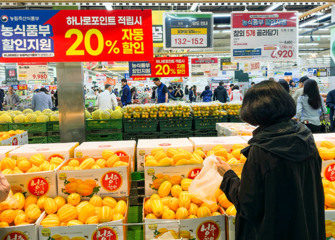 aT, ‘밥상물가 안정’ 농산물 할인지원 행사 실시