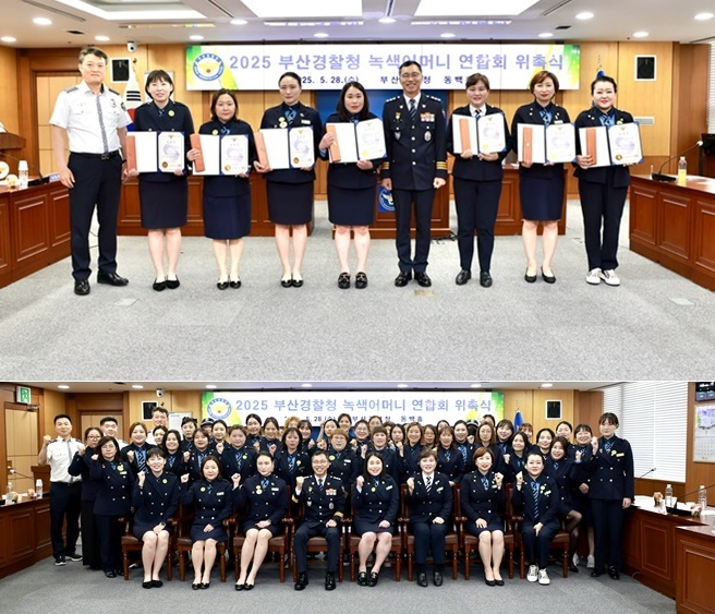 (사진제공=부산경찰청)