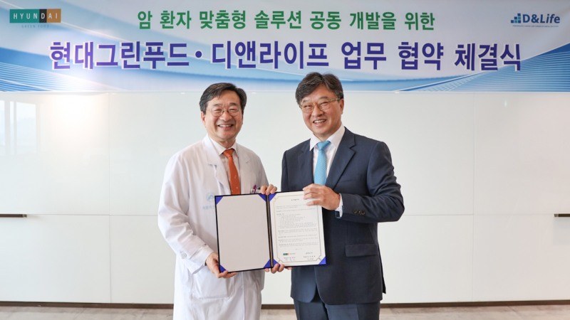 현대그린푸드, ‘암환자 맞춤형 영양관리 솔루션’ 개발 추진