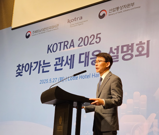 KOTRA, 하노이·호치민서 베트남 진출기업의 관세대응 위한 릴레이 설명회 개최