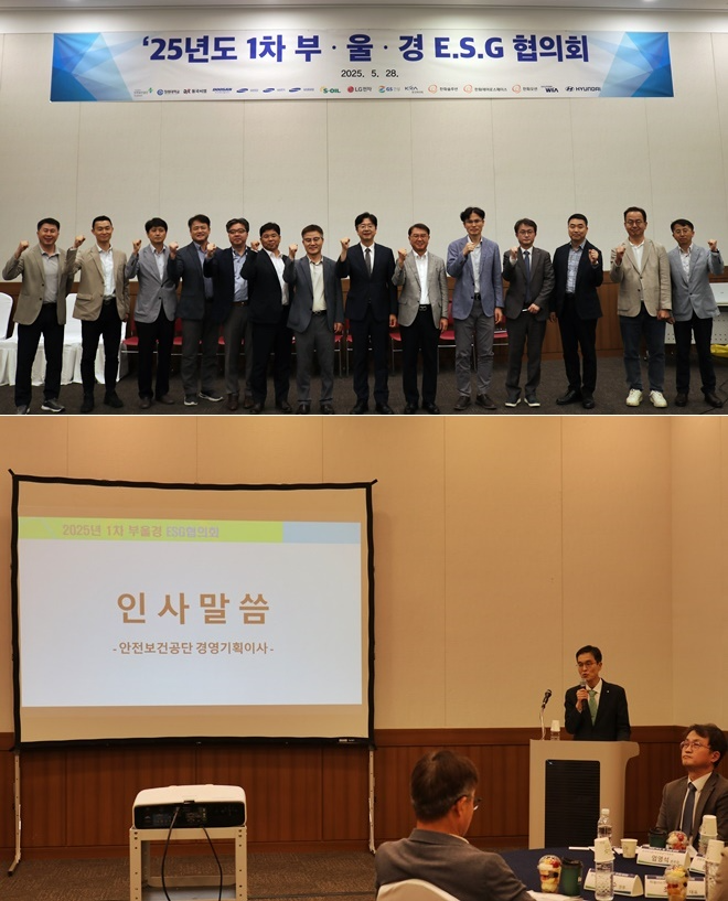 (사진제공=안전보건공단 부산광역본부)
