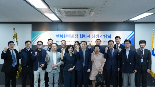 한유원 이태식 대표이사, 행복한백화점 입점 중소기업 현장 목소리 청취