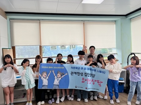 찾아가는 마음약국 부스 운영