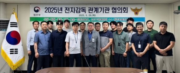 (사진제공=청주보호관찰소)