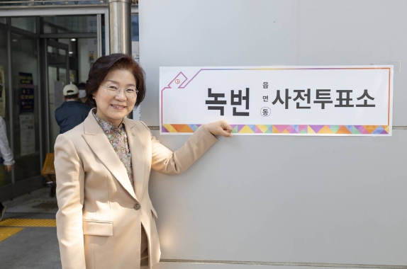 은평구, 사전투표 참여 위해 공무원 출‧퇴근 1시간 조정