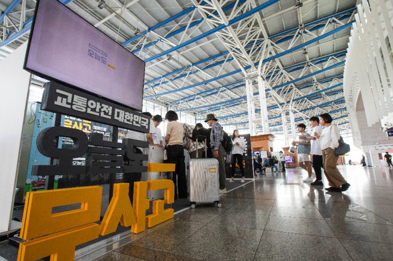 국민 1000여명, TS ‘오늘도 무사고’ 캠페인 동참