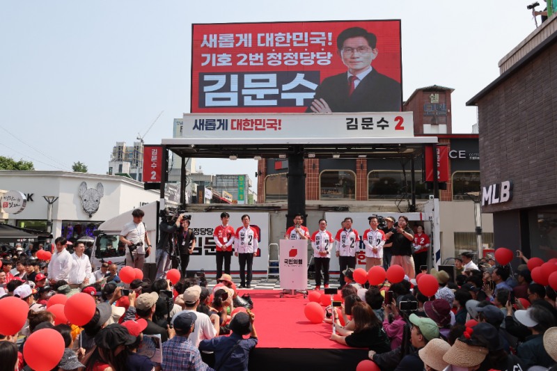 경제 정책 'MS노믹스' 발표하는 김문수 후보(사진=연합뉴스)