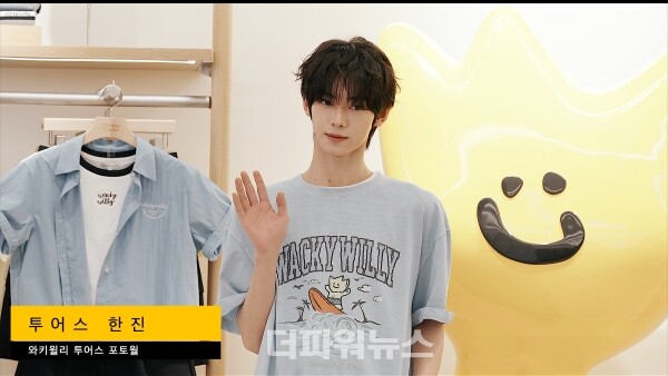 투어스한진,포토월행사