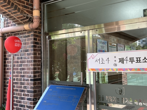 투표소에 설치된 '대통령 김문수' 풍선. 사진=연합뉴스