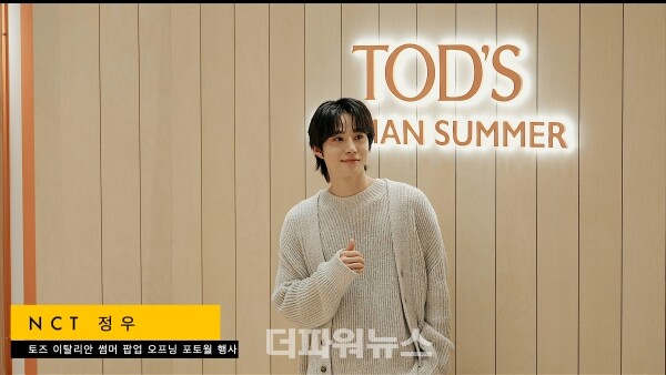 NCT정우,포토월행사