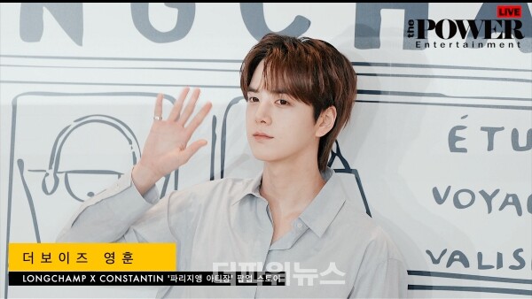 더보이즈영훈,포토월행사