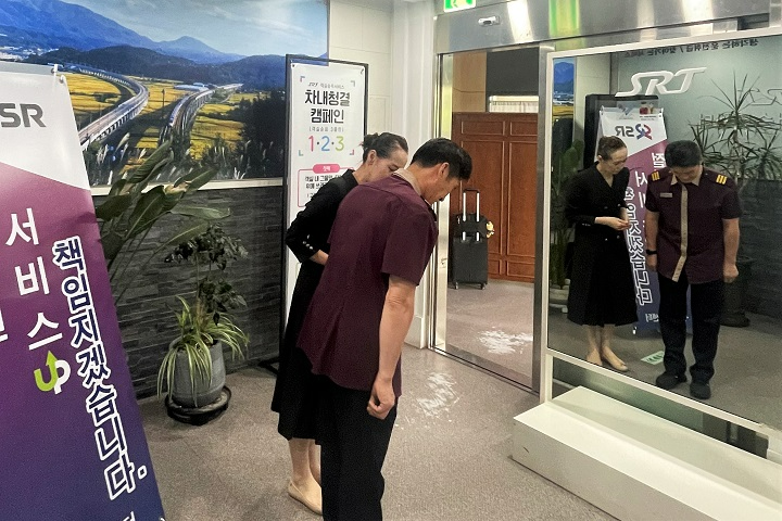 에스알은 5월 말부터 이미지 메이킹 전문 강사와 함께 역사와 승무센터를 찾아 SRT 객실장, 역무원 등 고객 접점 직원들에게 고객과의 더 나은 첫인상을 만들기 위한 실천 코칭 프로그램을 운영하고 있다.(사진=SR)