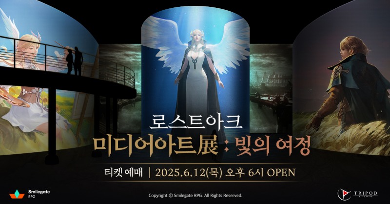 스마일게이트 로스트아크, 미디어아트 전시 ‘빛의 여정’ 개최 예고