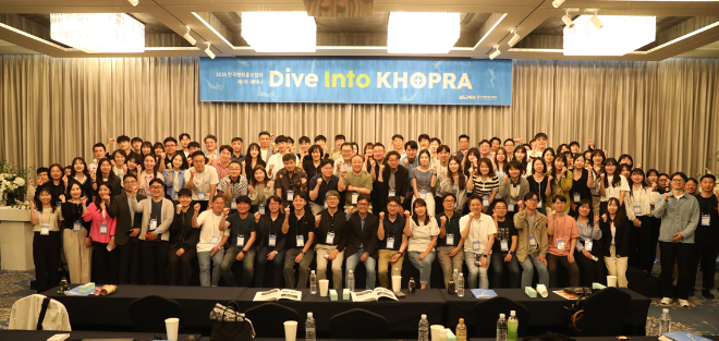 한국병원홍보협회, 2025년 제1차 세미나 성료