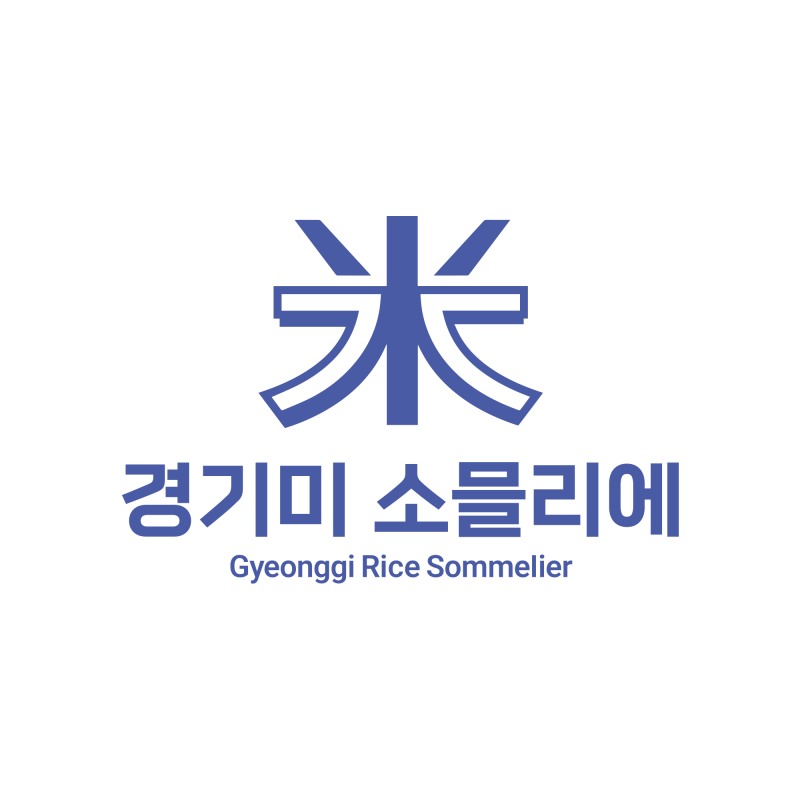 경기미 소믈리에 로고