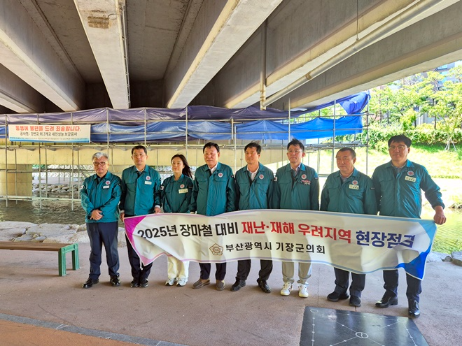 (사진제공=부산기장군의회)