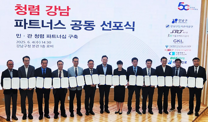 에스알은 4일(목) 강남구청에서 열린 지역사회 청렴문화 확산을 위한 ‘청렴강남 파트너스 공동 선포식’에 참여해 청렴실천 과제를 선언했다.(사진 오른쪽에서 두 번째·김성돈 에스알 혁신상생처장).(사진=SR)