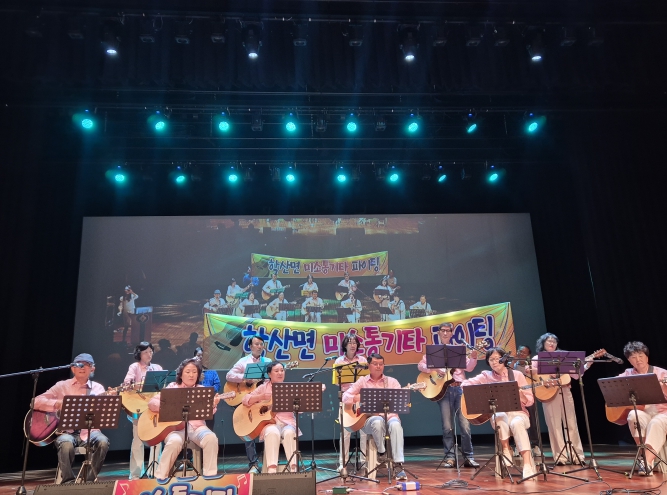 영동군, 주민자치센터 프로그램 발표회 성황리 개최