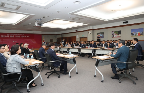 강릉시, 민선 8기 출범 3주년 성과보고회 개최