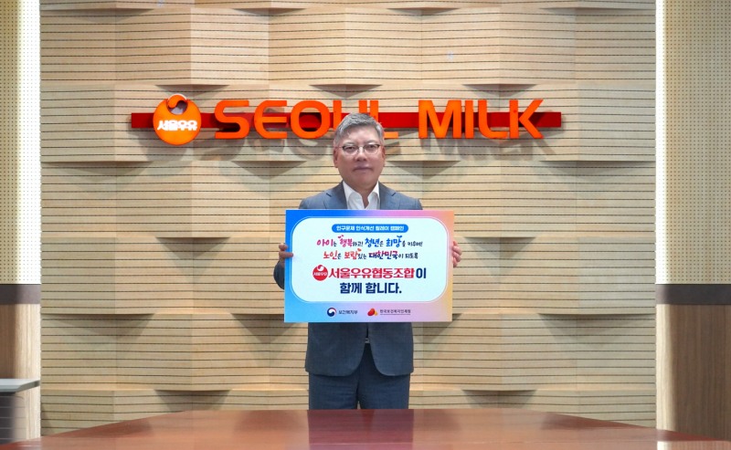 서울우유 최경천 상임이사, ‘인구문제 인식개선 릴레이 캠페인’ 참여