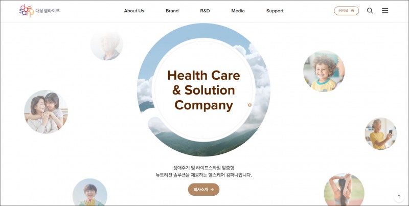 대상웰라이프, 공식 홈페이지 리뉴얼