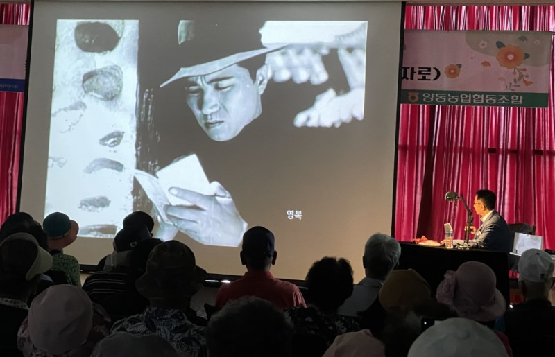 농협중앙회, 농촌지역 대상 '찾아가는 영화관' 행사 개최