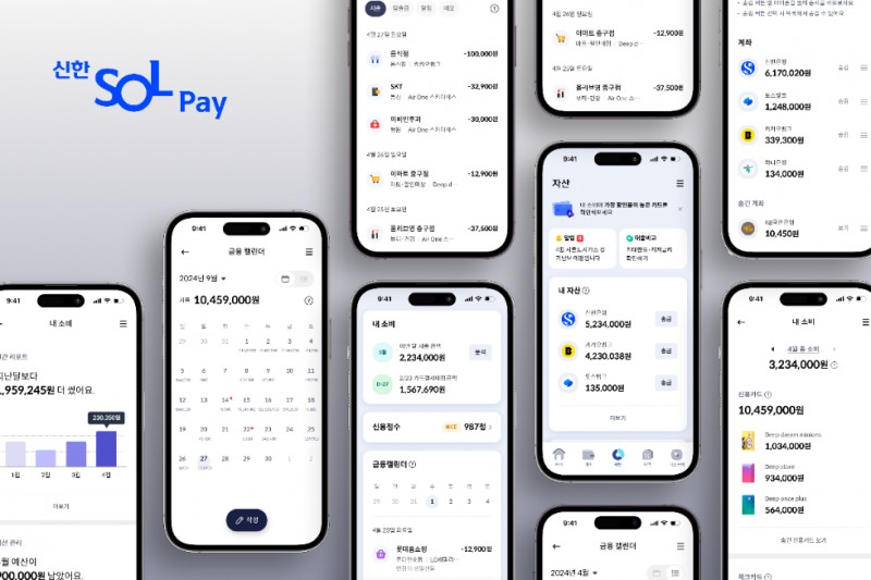 신한카드, 마이데이터 2.0 론칭