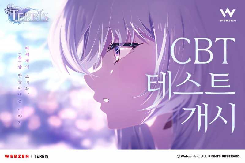 웹젠, 서브컬처 신작 테르비스 CBT 개시