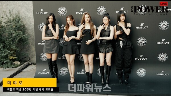 미야오,포토월행사