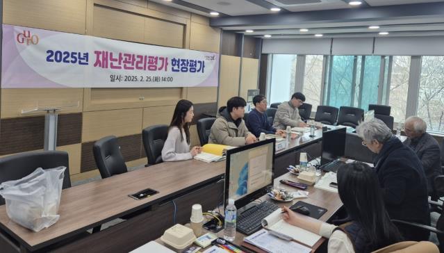 재난관리평가 현장평가 모습